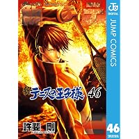 Amazon.co.jp: 新テニスの王子様 44 (ジャンプコミックスDIGITAL